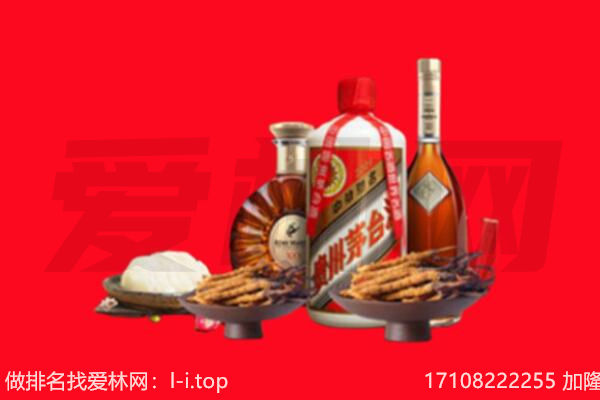 吴忠盐池县礼品回收.jpg