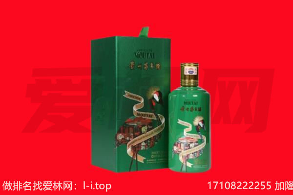 吴忠盐池县回收出口茅台酒.jpg