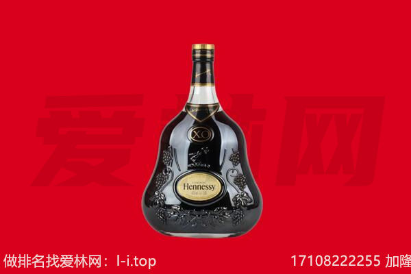 吴忠盐池县回收轩尼诗.jpg
