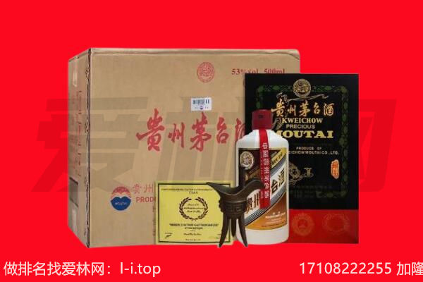 吴忠盐池县回收茅台酒礼盒空酒瓶.jpg