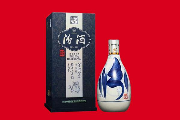 吴忠盐池县回收汾酒.jpg