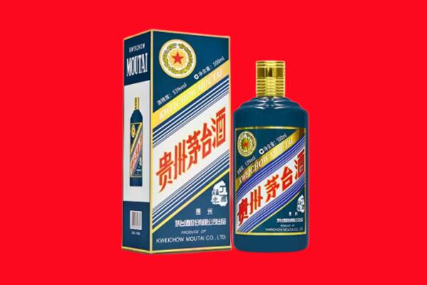 吴忠盐池县回收贵州茅台.jpg